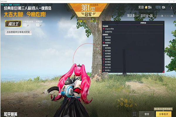 CF衙役辅助软件效果